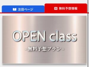 ボートファンドの無料情報