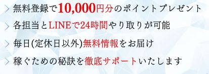 各担当と連絡が取れるアクアマリン