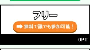 競艇ホットラインの無料バナー