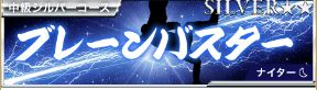 競艇闘魂ボートの有料プランは怪しい