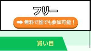 競艇ホットライン無料フリーバナー画像