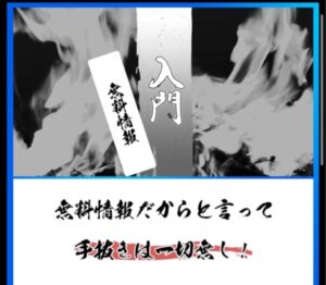 競艇道場の無料予想ページ