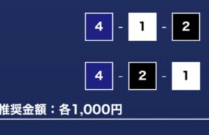 2024/04/20ひる1レース目ボートプラザ