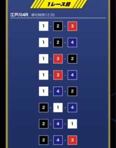 1レース目2024/04/20ボートプラザひる