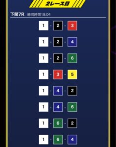 プラザナイター2レース目2024/04/21