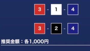 競艇予想ボートプラザの無料情報デイプラン24年4月25日1レース目