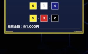 競艇予想ボートプラザの無料情報デイプラン24年4月25日２レース目