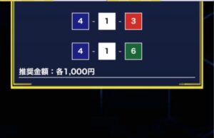 競艇予想ボートプラザの無料情報ナイタープラン24年4月25日　４