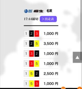 2024/05/04ナイターバブル