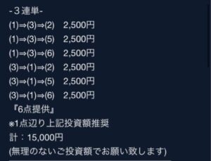 ボートテクニカル5月8日無料予想