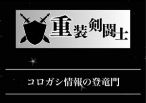 競艇オリンポスのお試しプラン