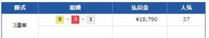 24年5月20日　競艇予想　ボートネクスト無料情報　尼崎３R