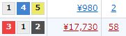 24年5月11日　競艇予想競艇ボートセンター無料情報　戸田5R、戸田6R