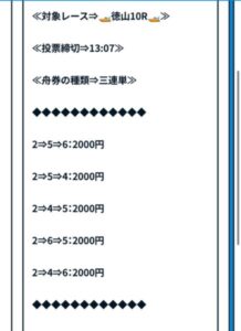 ボートセンス6月2日