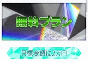 競艇アクアマリンの無料予想6月