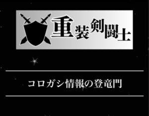 競艇予想サイトオリンポスのお試しプラン