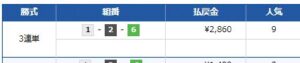 24年6月1日　競艇トライブ無料情報　宮島4R