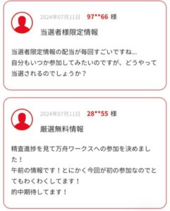 競艇予想サイトビッグボート