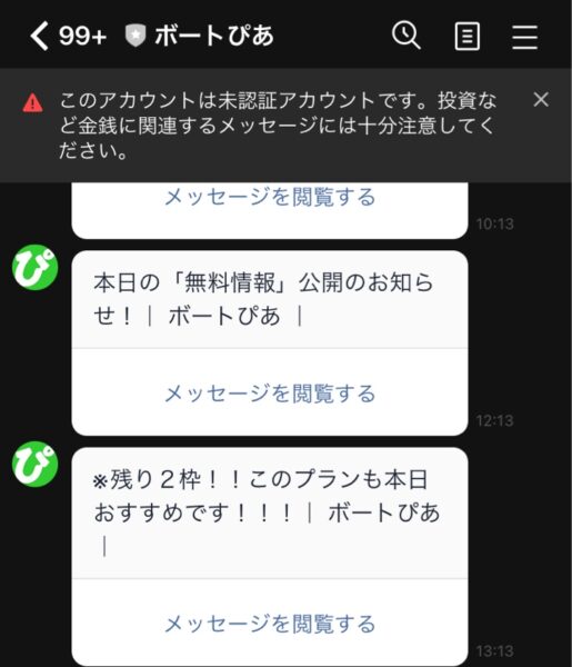 ボートぴあ