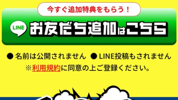 競艇レジェンド友達づ以下