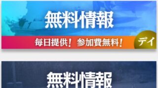 クイックボートの検証