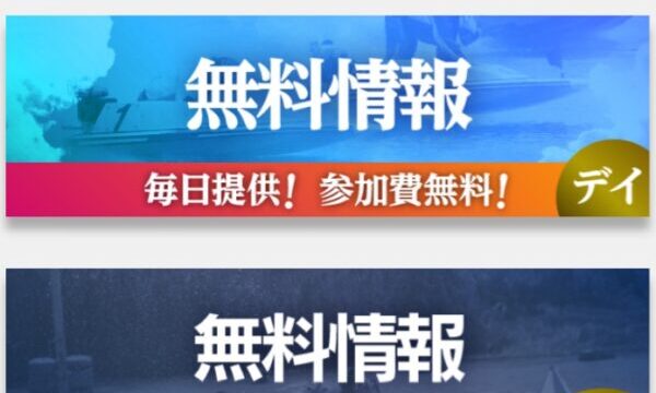 クイックボートの検証