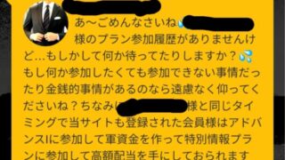 競艇アドバンスの宮田からのメッセージ