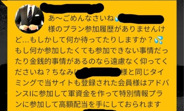 競艇アドバンスの宮田からのメッセージ