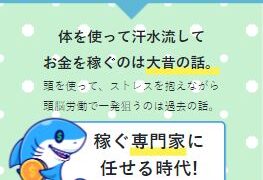 悪質競艇予想サイトというわさされているボートセンターには稼ぐ専門家がいるらしい