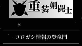 競艇予想サイトオリンポスのお試しプラン