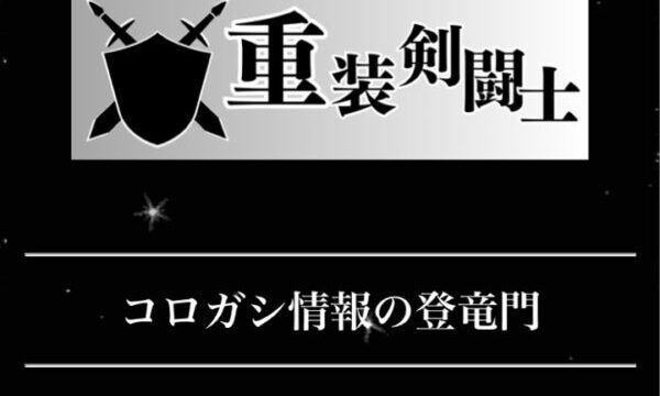 競艇予想サイトオリンポスのお試しプラン